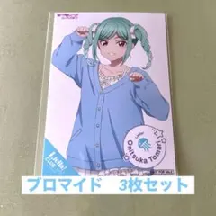 Liella! 缶バッジ&フォト風カード*鬼塚夏美・冬毬セット - メルカリ