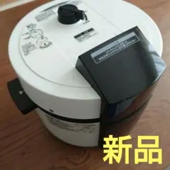 電気圧力鍋 本体 ホワイト ブラックのサムネイル