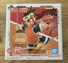 一番くじ ドラゴンボール ドラゴンヒストリー　ラストワン【未開封品】おまけ付き