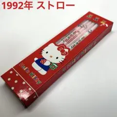 2026年最新】ハローキティ希少の人気アイテム - メルカリ