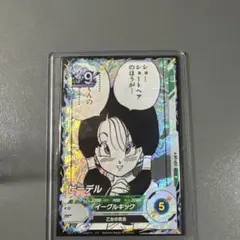 ドラゴンボールダイバーズ40周年 アドバンスパック APT-024 ビーデル