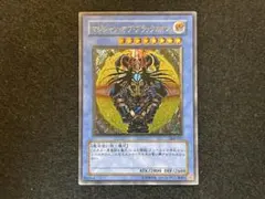 遊戯王 マジシャン・オブ・ブラックカオス　レリーフのサムネイル