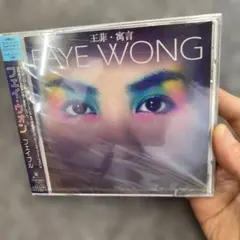 王菲 Faye Wong フェイ・ウォン 寓言 Fable フェーブル 輸入盤 - メルカリ