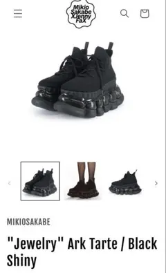 2026年最新】MIKIO SAKABE 割引オプション：通常商品の人気アイテム