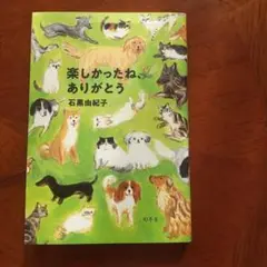 Item thumbnail for item 5228e92d-ae7e-47cc-b7a4-ec0c1b5464db