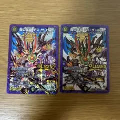 ドラゴンドライブ 真龍未覚醒形態 ヘルズレア | Mercari