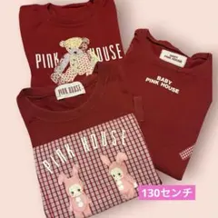 2025年最新】ピンクハウス キューピーの人気アイテム - メルカリ