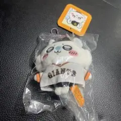 ちいかわ　モモンガ　読売ジャイアンツ　マスコット