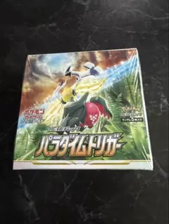 お値下げ　パラダイムトリガー box シュリンク付き パラダイムトリガー シュリンク付きBOX 【公式通販】