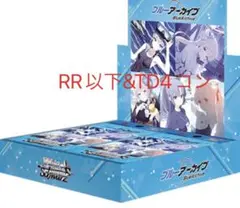 ま*る様 ヴァイス ブルアカ RR以下4コン+TD4コン+おまけ 2025年最新】ヴァイスシュヴァルツ ブルーアーカイブ 4コンの