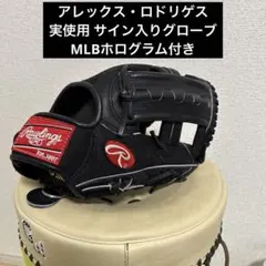 2026年最新】アレックスロドリゲス サインの人気アイテム - メルカリ