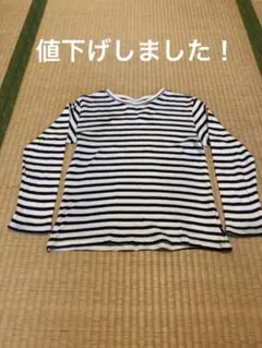 長袖Tシャツ　ボーダー　130cm