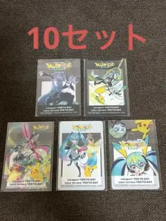 ポケモン 初音ミク ポケミクライブ ららぽーと 特典 クリアカード 10セット。