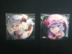 東方Project フランドール・スカーレット レミリア・スカーレット 缶バッジ