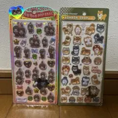 《正規品》ボンボンドロップシール　和柄　犬　うるちゅる　もんちっち