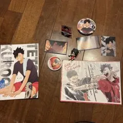 ハイキューグッズ