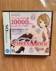 【ケースのみ】わがままファッションGIRLS MODE ニンテンドーDS 任天堂