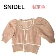 【週末セール】新品 スナイデル バイカラークロップドニットプルオーバー 限定色