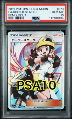 2025年最新】ローラースケーターの人気アイテム - メルカリ