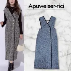 2025年最新】アプワイザーリッシェ ツイード ワンピースの人気アイテム