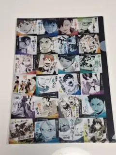 ハイキュー!! アートコースター柄 クリアファイル