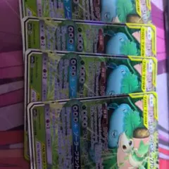 フシギバナ＆ツタージャGX RR SM11a リミックスバウト 　4枚セット