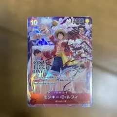 モンキー・D・ルフィ ONEPIECEDAY 来場者特典 プロモst10-006