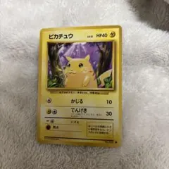 2026年最新】ピカチュウ大量発生未開封の人気アイテム - メルカリ