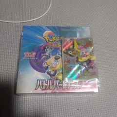 ポケカ バトルパートナーズ BOX シュリンク付き ナンジャモ プロモ付き