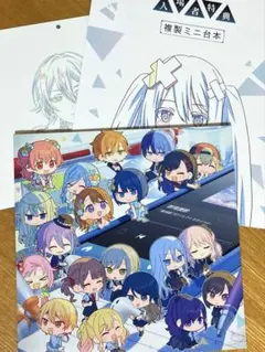 劇場版プロジェクトセカイ入場特典 群青讃歌CD+ミニ台本+原画イラスト