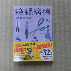 けろろ様 リクエスト 2点 まとめ商品