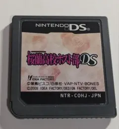 2025年最新】桜蘭高校ホスト部DSの人気アイテム - メルカリ