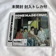 2026年最新】HOME MADE chuの人気アイテム - メルカリ