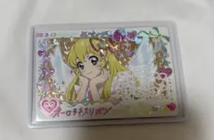 アイカツ！ オーロラキスリボン カード 1-51 R - メルカリ