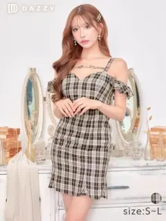 キャバドレス　DAZZY デイジー チェック柄オフショルダードレス