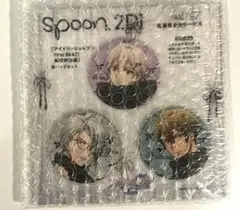 アイナナ Spoon.2Di vol.127 TRIGGER 缶バッジセット
