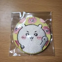 ちいかわ刺繍缶バッジ　ちいかわ(ポシェット)