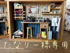 2026年最新】カントリー雑貨の人気アイテム - メルカリ