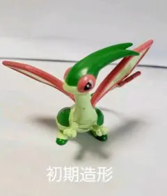 フライゴン　モンコレ　フィギュア　ポケモン　レア　レトロ　TOMY　廃盤