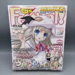 1/10 能美クドリャフカ クドわふたー のびのび水着着せ替えフィギュア