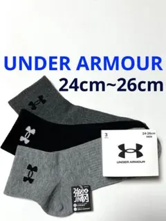 UNDER ARMOUR メンズ 靴下　24cm~26cm 3足セット♪