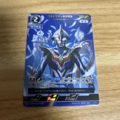 2026年最新】AP(02/20) BP07 007[AP]：ウルトラマンネクサス