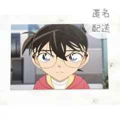 名探偵コナン 江戸川コナン ポストカード