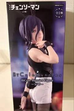 劇場版『チェンソーマン レゼ篇』BiCute Bunnies Figureレゼ