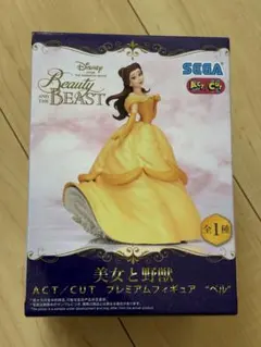 美女と野獣　ACT/CUT　プレミアムフィギュア　"ベル"