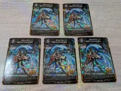 蟲神器 SR ゴライアス　5枚セット　虫神器のサムネイル