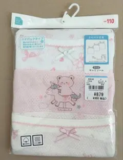 新品未使用品　女の子向けキャミソール　110サイズ