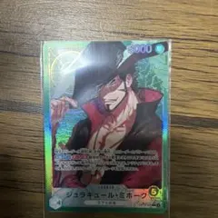 ワンピースカード　蒼海の七傑　ミホークリーダーパラレル