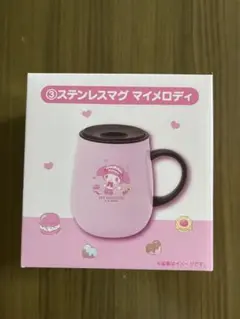 マイメロ クロミ 当たりくじ　マグ