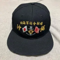 【入手不可・美品】旧海軍司令部壕 沖縄 オリジナルキャップ 帽子 ミリタリー 入手不可・美品】旧海軍司令部壕 沖縄 オリジナルキャップ 帽子